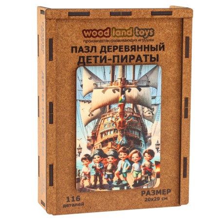 Pazle "Children-Pirates" 20x29cm, 124 details-6