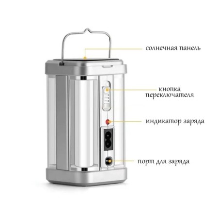 Camping battery, 7.2 W, 1100 mAh, LED, Sun. battery, 7 x 6.8 x 12.5 cm-2