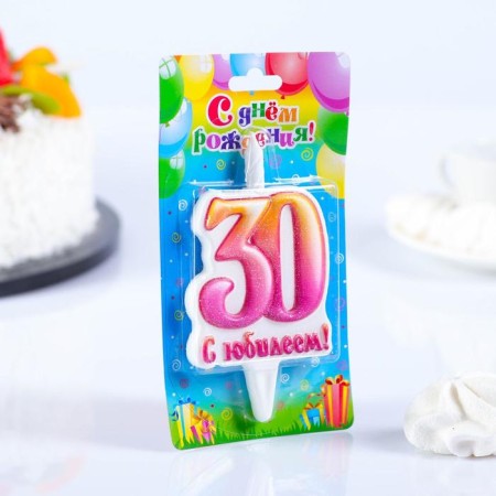 Candle in the cake "Yubileinaya", 9.7 cm, number 30-1
