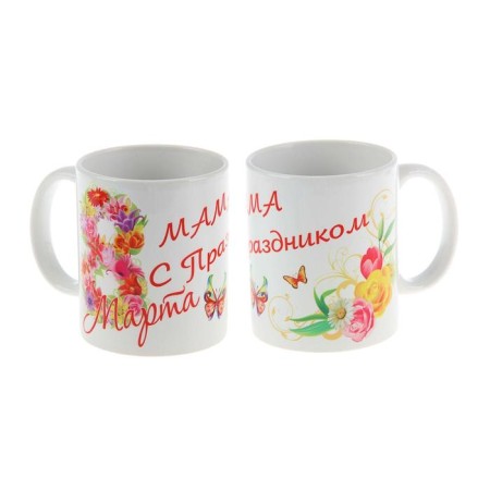 Sublimation mug "March 8" Mom with a holiday, with application-3
