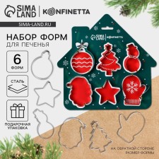 New Year. A set of cookies 