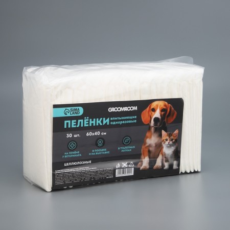 Swearing cellulose cellulose for animals, 60 x 40 cm, 30 pcs-3