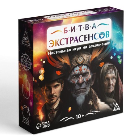 Настольная игра на ассоциации «Битва экстрасенсов», 96 карт, 10+-6