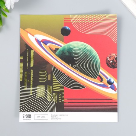 Scrapbooking paper bilateral "Cosmos" density 180 g 15.5x17 cm-2