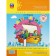 Textbook. GEF. Mathematics grade 1, set in 3 parts. Peterson L.G.