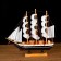 Souvenir medium -sized "Pilad" ship, Dark sides, 33x31x5 cm