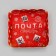 Cookie box, confectionery packaging, "New Year's Post", 7 x 7 x 3 cm, New Year