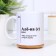 Named mug, sublimation "Alyo-on", with application