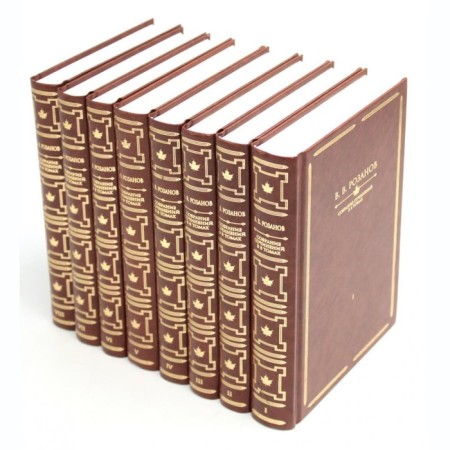 Collected works. A set of 8 volumes. Rozanov V.V.