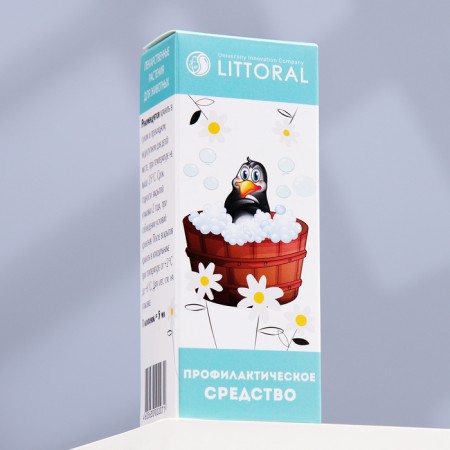 Preventive agent for bathing birds, 50 ml-3