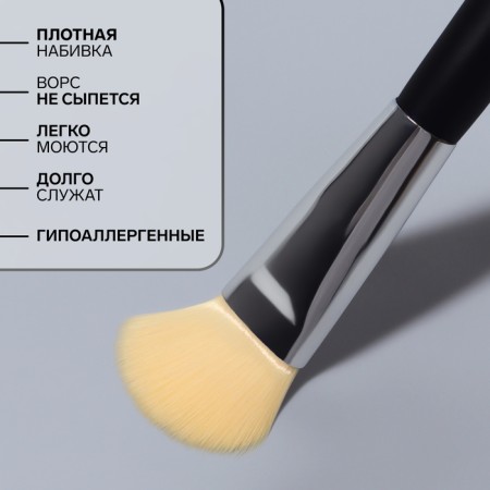 A set of makeup brushes, 5 objects, black color-1