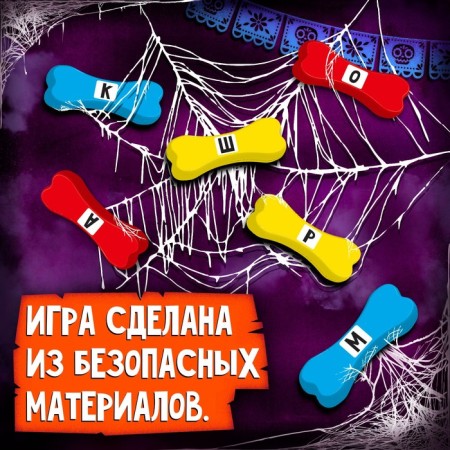 Board game "Nightmare Tower", from 2 players, 3+-5