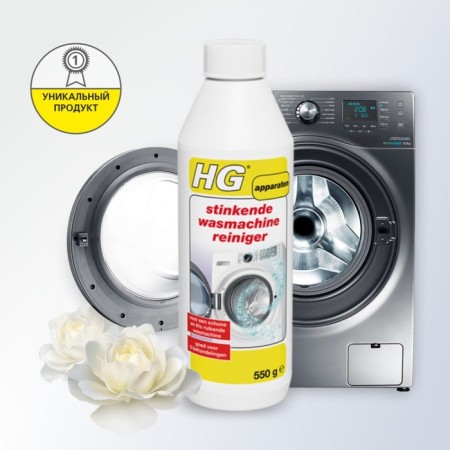 Cleaning tool to eliminate the unpleasant odors of the Epiphany HG, 0.55 kg