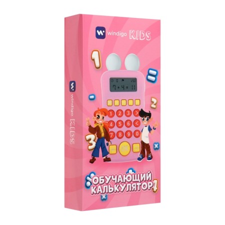 Interactive Calculator Children's Windigo, to study an account, pink-9