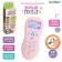 Teaching toy "smart remote", numbers, forms, songs, sounds, pink color
