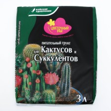 Soil for cacti and succulents 