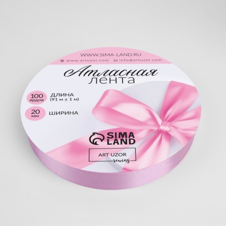 Satin tape, 20 mm × 91 ± 1 m, color warm lilac No. 45-1