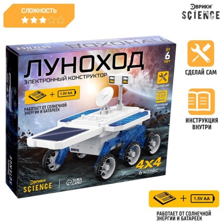 Electronic designer "Luno Road", 2 sources of energy, 44 parts, stickers, screwdriver