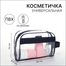 Косметичка на молнии, наружный карман, с ручкой, цвет синий/прозрачный