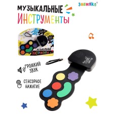 Musical drum, with touch press and carbine