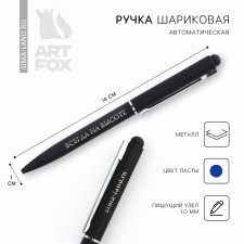 Metal handle 