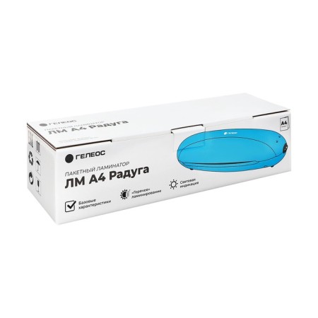 Laminator A4 75-150 microns, 2 shafts, speed 25 cm/min, Geleos Rainbow, Blue "LMA4RG"-15