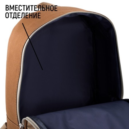 Backpack School Textile Natural, 25x13x37 cm, beige color-2