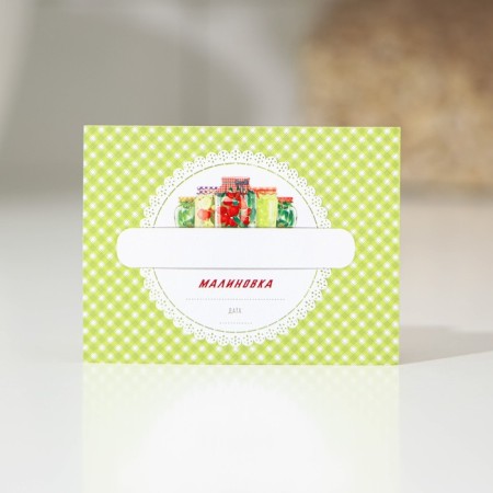Label for home preparations "Dacha", 70 × 70 mm, green