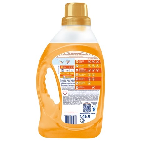Gel for washing gloss Aromatherapy "Blooming Orange", 1.46 liters-3