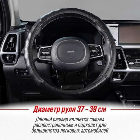 SkyWay Real-6 braid, size m, natural skin, black, s01108010-6