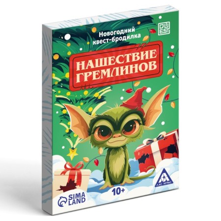 New Year's quest-Brodiller "invasion of Gremlin", 36 cards, 10+-3