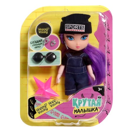 Sharnic doll "Cool baby" with accessories, in a jeans overalls-8