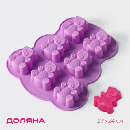 Baking uniform “Bear”, silicone, 27 × 24 cm, 7 cells, lilac color