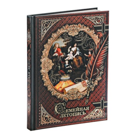 New Year's pedigree book "Golden Chic", 56 sheets, 17 x 2 x 23.7 cm.-3