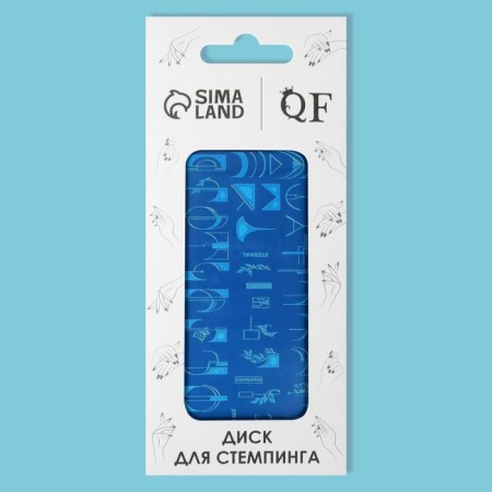 Stamping disk Metal "aesthetics", 12 × 6 cm-4