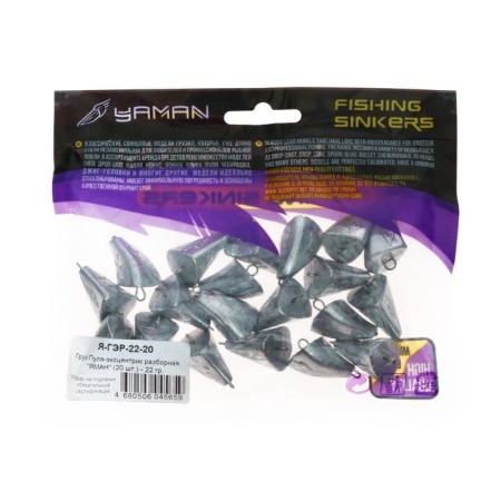 Coal-ekesentric cargo collapsible "Yaman", 22 g-3