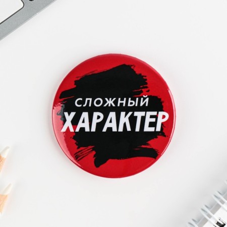 Sungrace icons "Offective", 56 mm, mix-9