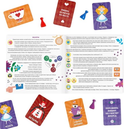 Board Broder Game "Crazy Adventure", 6+-3