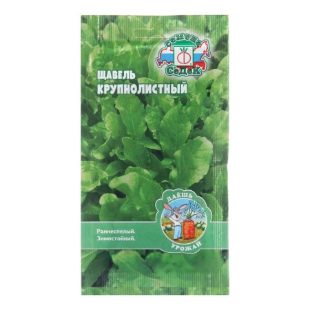 Spring seeds "large -leaved" 0.5 g