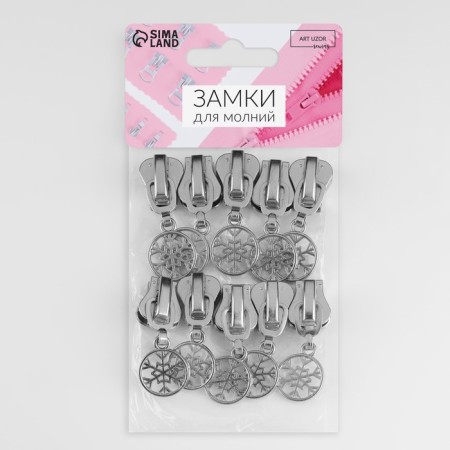 Automatic castle for lightning "Tractor", No. 8, decorative, 10 pcs, Nickel color-3