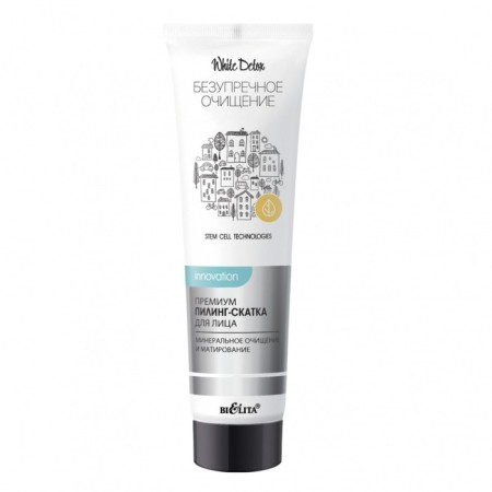 Bielita Piling Skatka "Mineral Cleaning and Mating", 75 ml