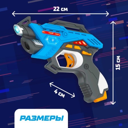 LaserPro Gun Electronic Tyr with a flying target-4