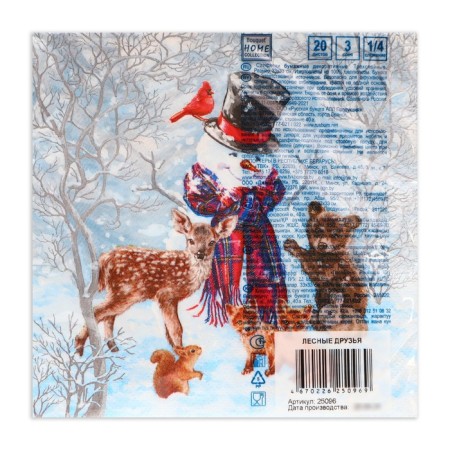 New Year's napkins Paper Home Collection Classic "Forest Friends", 3 layers, 33x33 cm, 20 pcs-2