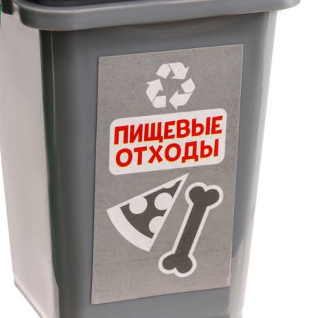 Sortier "Separate Garbage Collection"-11
