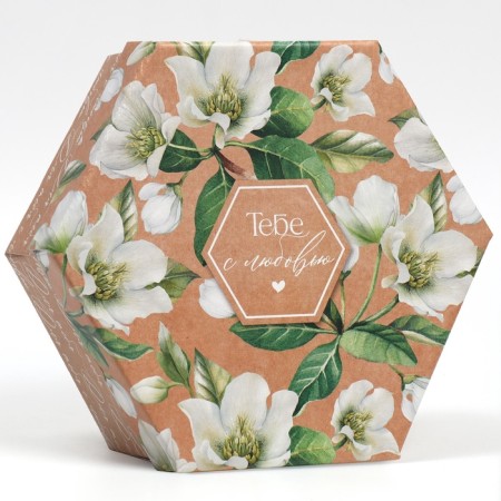 Gift box, packaging, “you with love”, 26 x 22.5 x 8 cm-2