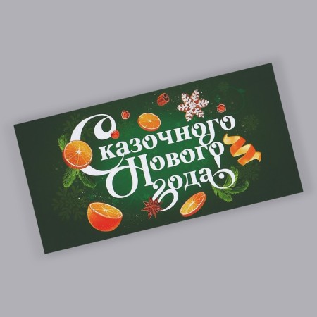 Wipe for chocolate "Fairytale New Year" 18.2 x 15.5 cm, New Year-2