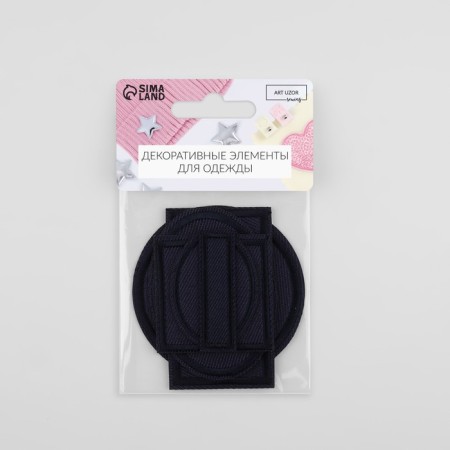 Clothing patch, heat -miles, 6 pcs, blue color-4