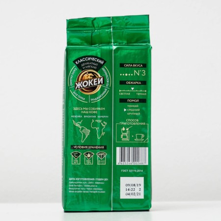 Jockey coffee, classic ground, higher grade, 250 g-3