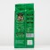 Jockey coffee, classic ground, higher grade, 250 g