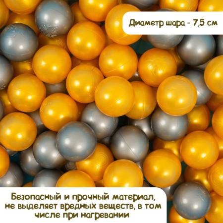 Balls for a dry pool with a pattern, ball diameter 7.5 cm, set 50 pieces, metallic color-6